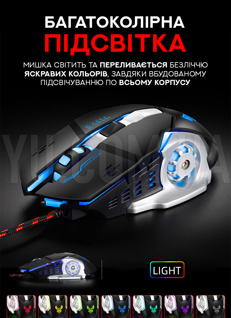 Игровая проводная оптическая мышка GAMING MOUSE X1